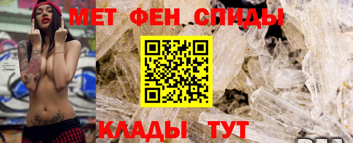 АМФ VHQ  АМФЕТАМИН  Аша  Вход с VPN  АМФ 