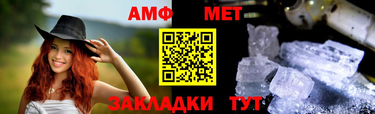 АМФЕТАМИН Premium Аша