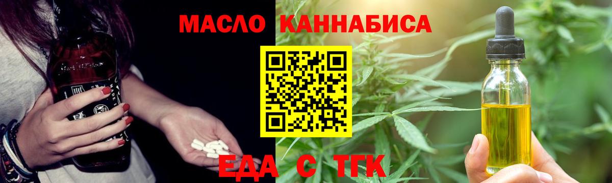 Аша  Печенье с ТГК марихуана  Вход с VPN 
