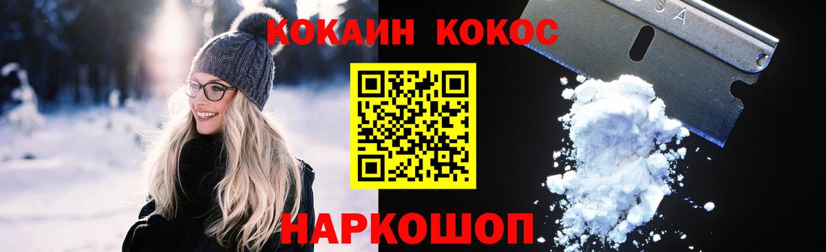 Cocaine VHQ Аша