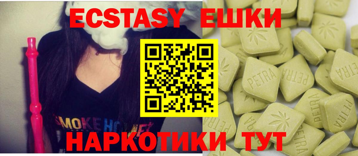 ЭКСТАЗИ Дубай Аша
