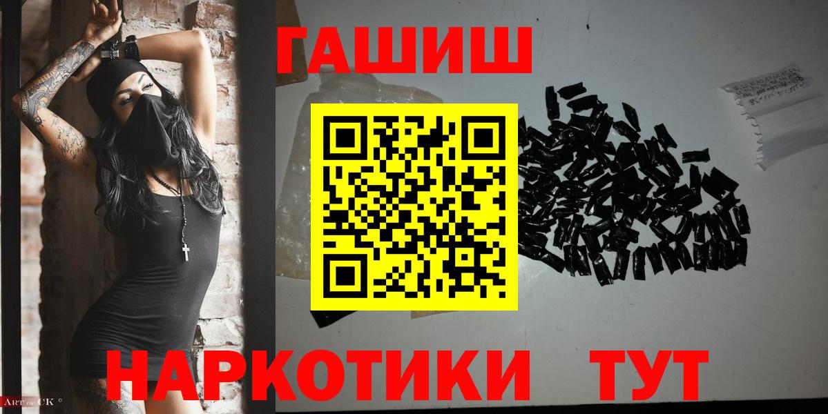 Аша  ГАШИШ Изолятор  Вход с VPN 