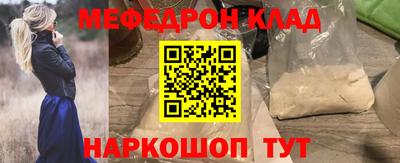 альфа пвп Каменск-Шахтинский