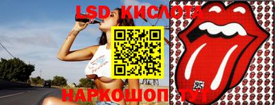 гидропоника Камень-на-Оби