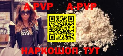 прущие грибы Кизляр