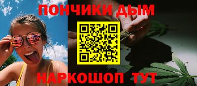 альфа пвп Каменск-Шахтинский