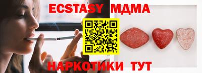 ECSTASY Каменск-Уральский