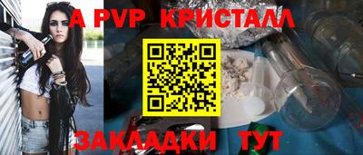 гидропоника Камень-на-Оби