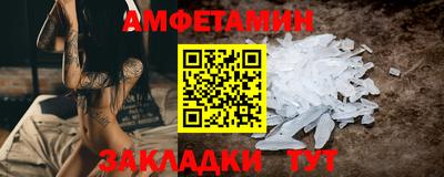 альфа пвп Каменск-Шахтинский