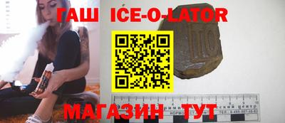 альфа пвп Каменск-Шахтинский