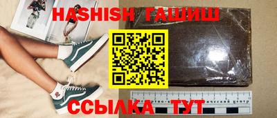 гидропоника Камень-на-Оби