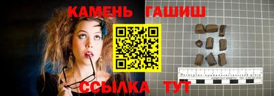 гидропоника Камень-на-Оби
