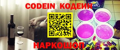 альфа пвп Каменск-Шахтинский