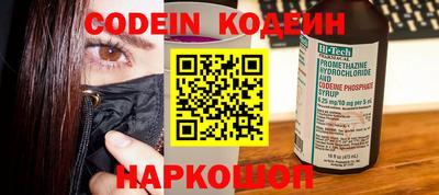 альфа пвп Каменск-Шахтинский
