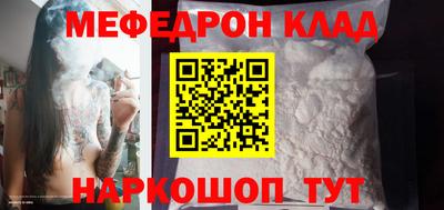альфа пвп Каменск-Шахтинский