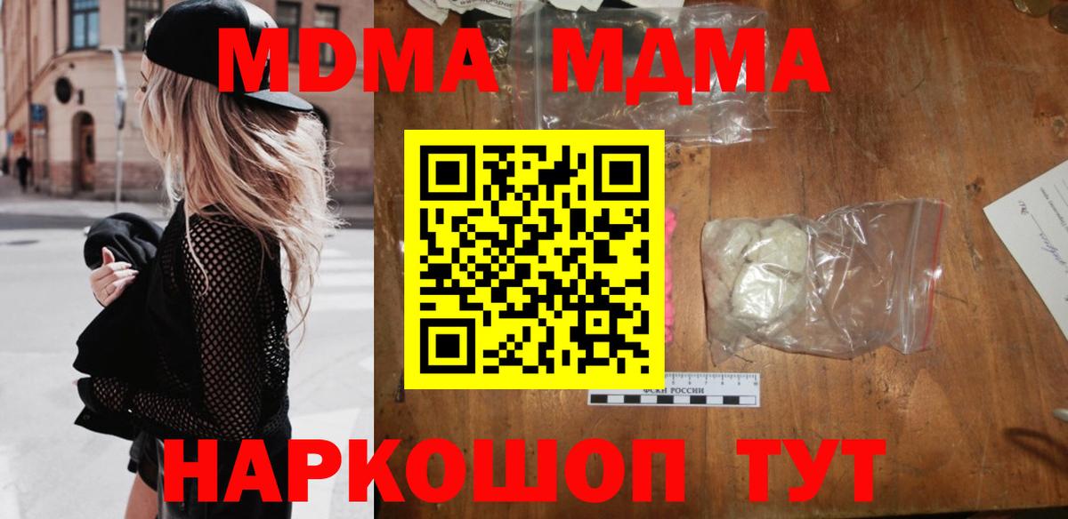 APVP СОЛЬ кристаллы  Аша  Каннабис  Мефедрон   Гашиш  Вход с VPN 