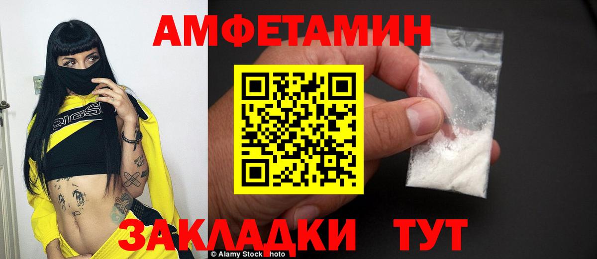 МЕТАМФЕТАМИН Methamphetamine Аша