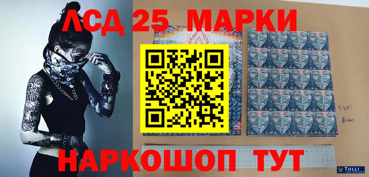 Аша  Наркотические марки  Вход с VPN  Марки NBOMe 1,8мг 