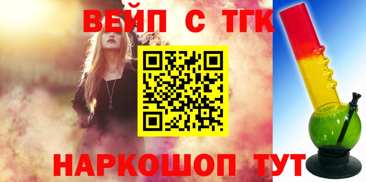 Дистиллят ТГК Wax Аша
